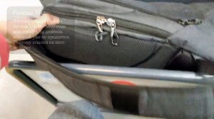 Проверка размера ручной клади в авиакомпании Red Wings 40x30x20