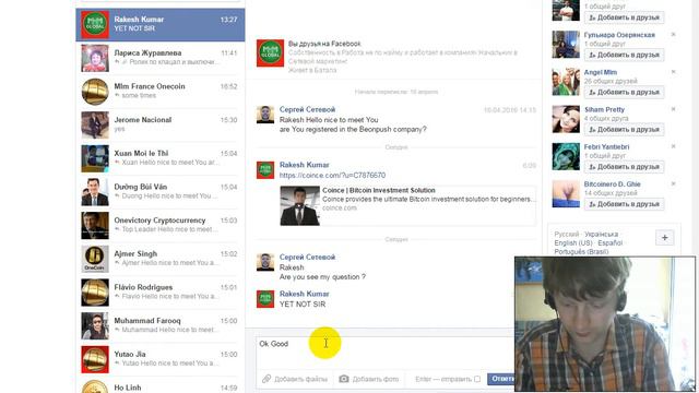 Обучение Facebook как общаться смотреть онлайн