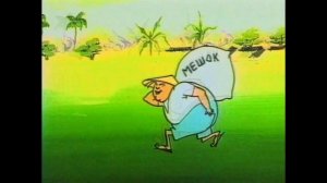 Дюна  корефана