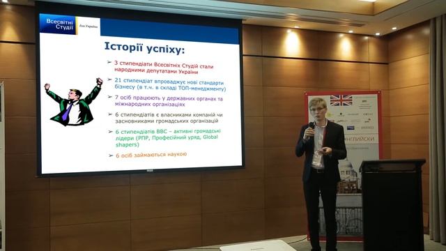 Стипендии для украинцев на магистратуру за рубежом от Фонда Виктора Пинчука World Wide Studies смотреть онлайн