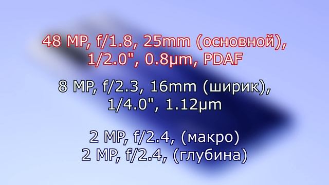 Realme X50m 5G - Самый доступный Реалми из линейки с NFC, 120Гц и Snapdragon 765G! Обзор смартфона смотреть онлайн