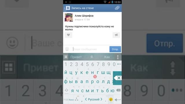 Как создать пиар список в вк смотреть онлайн