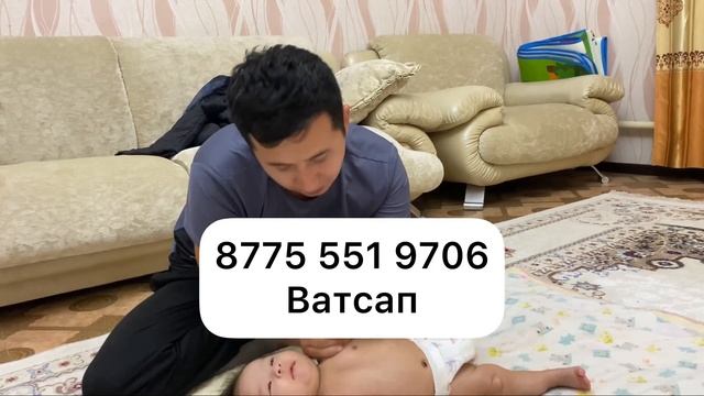 2 айлық бала аяғын баспайды махамбет массаж қақырық смотреть онлайн