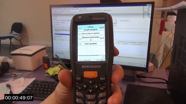 Терминал сбора данных и 1С смотреть онлайн