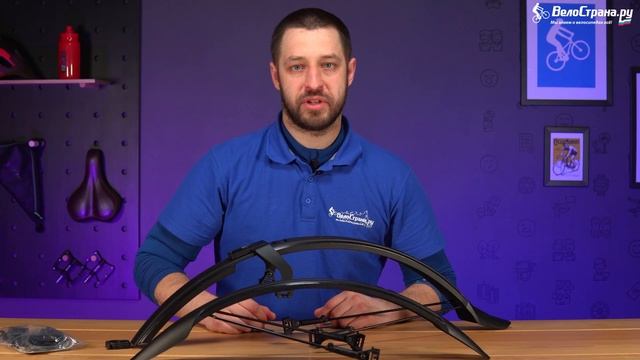 ОБЗОР КРЫЛЬЕВ ДЛЯ ВЕЛОСИПЕДА SKS VELOFLEXX 55 смотреть онлайн