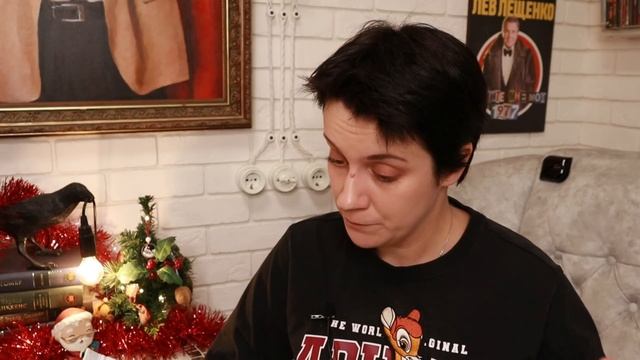 БЕСЯЧИЙ ВЕЧЕР?МРАК, ТЛЕН И ЖИРАФЫ смотреть онлайн