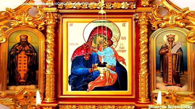 Святая очистка молитвой от уныния, скорби и беды смотреть онлайн