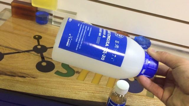 Эпоксидная Смола ЭД-20 500 г В Комплекте с отвердителем ПЭПА. Сайт :http://ehpoksidnayasmola.ru/ смотреть онлайн