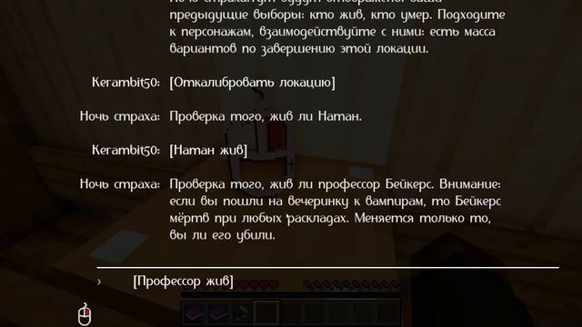 Отец, прости меня! Прохождение карты с сюжетом! "Departed Classic" #5 #npc #NPC смотреть онлайн