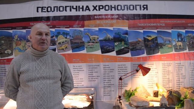 Захист природної спадщини України. Музей "Едіакарій України"/Saving natural heritage of Ukraine смотреть онлайн