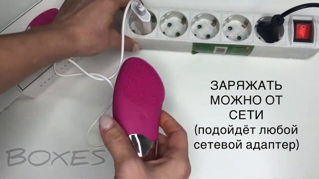 Силиконовая щеточка для умывания лица смотреть онлайн