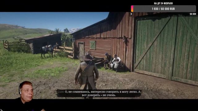 RED DEAD REDEMPTION 2 ➤ #Прохождение #7 ➤ #Американские хребты смотреть онлайн