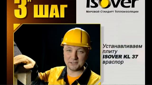Монтаж - Изовер фасад смотреть онлайн