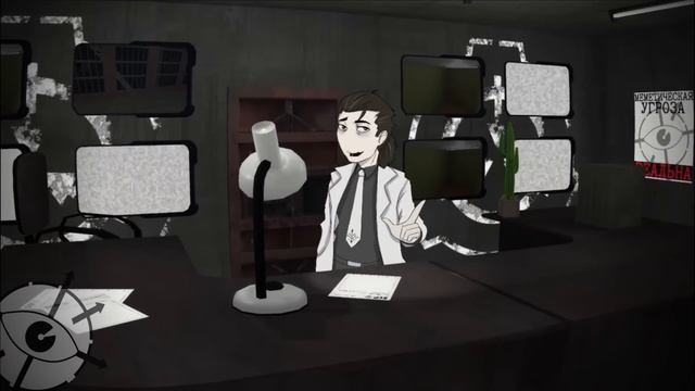 Отдел по недоразумениям SCP смотреть онлайн