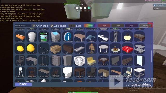 Икеа | Roblox| Икеа Роблокс| Делаем комнаты | делаем комнаты в Икеа| Kate25| смотреть онлайн