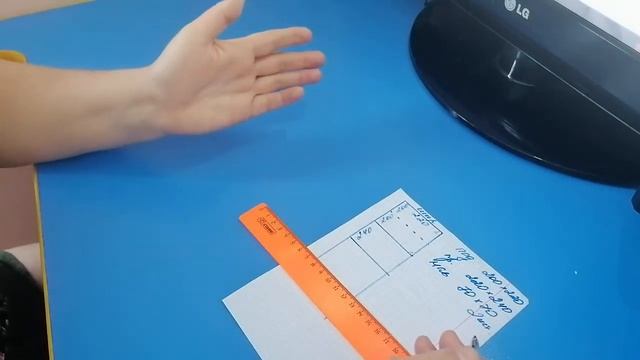 Расчет ткани на двуспальный комплект постельного белья.Схема кроя. смотреть онлайн