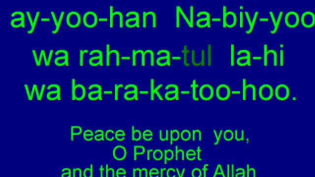 Learn Salat's Arabic - Tashahhud - Video 4 - MyZikr.com смотреть онлайн