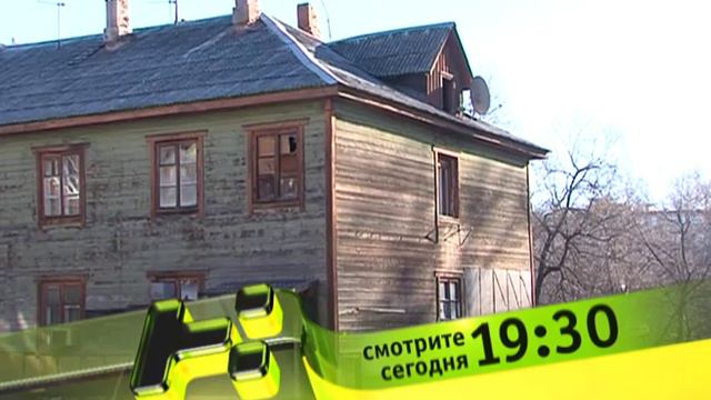 Смотрите сегодня в эфире! 24.11 смотреть онлайн