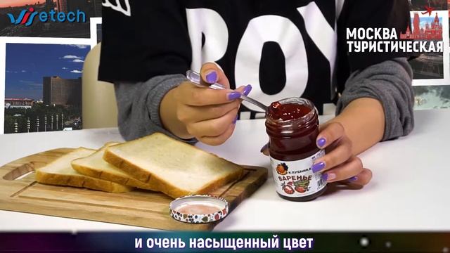 Китайцы  пробуют русскую еду --варенье