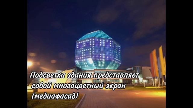 За что я горжусь Беларусью, Жердецкий Илья, БГМК