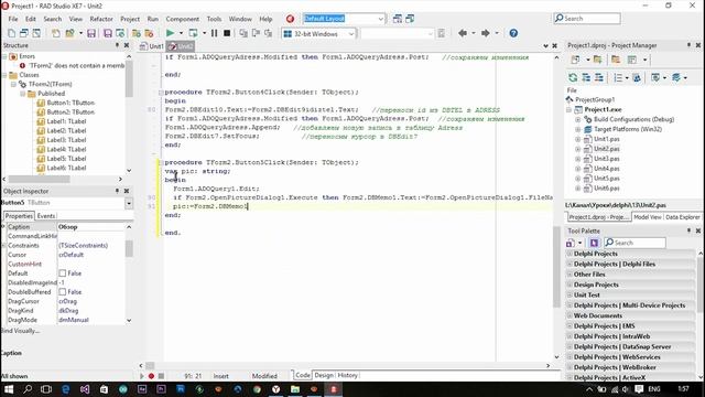 DELPHI Урок №13 Добавление в БД изображения к записям (OpenPictureDialog, Image).mp4 смотреть онлайн