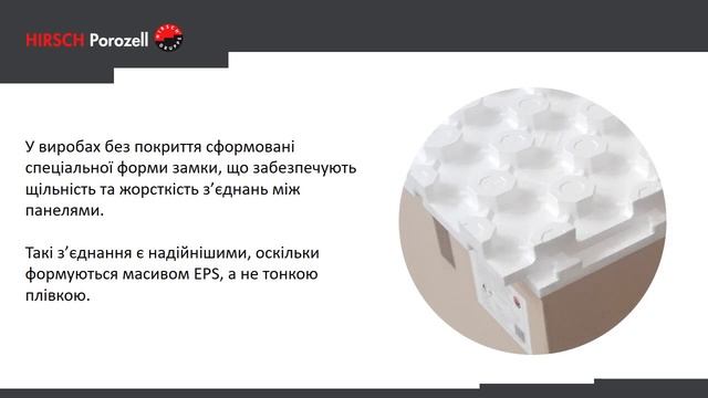 Панелі для теплої підлоги - Панели для тёплого пола - Floor Heating Panels смотреть онлайн