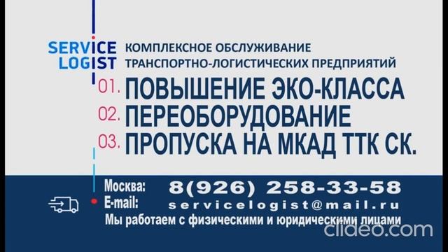 ЭКОЛОГИЧЕСКИЙ КЛАСС.ЭКОЛОГИЧЕСКИЙ КЛАСС АВТОМОБИЛЯ.ЕВРО КЛАСС АВТОМОБИЛЯ.