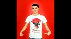 Песня хит Миллион алых роз Армянский 2017