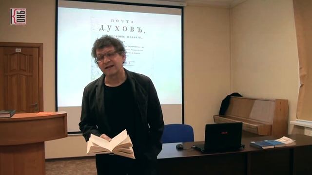 Иван Андреевич Крылов (часть 2) смотреть онлайн