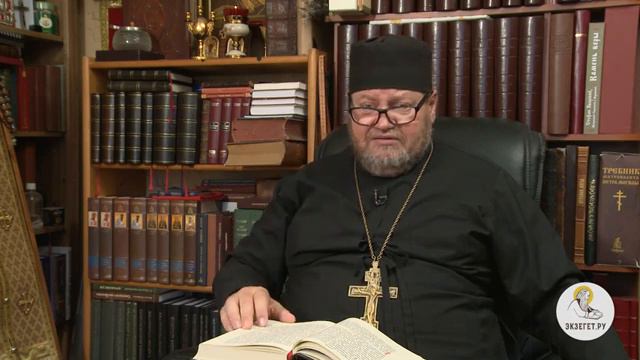 Евангелие от Марка. Глава 2. Протоиерей Олег Стеняев. Библия