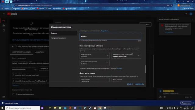 Роблокс стрим можете поиграть вместе со мной! смотреть онлайн