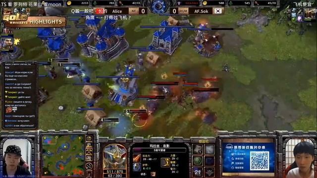 Sok vs Alice WGL Summer 2020 с Майкером (1 день) смотреть онлайн