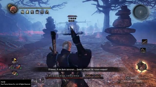 Nioh Путь Мудреца. Гигантская лягушка как отличное место для фарма (no damage) смотреть онлайн