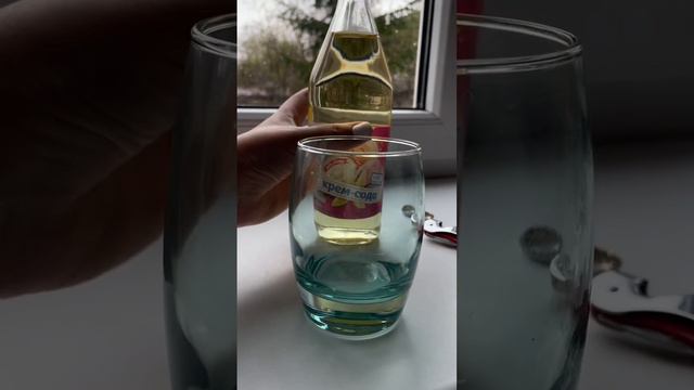 Дегустирую крем соду. Газировка как в детстве или нет? смотреть онлайн