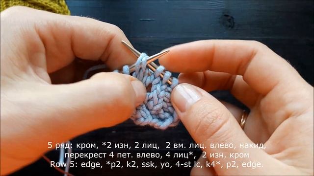 Оригинальная коса спицами! смотреть онлайн