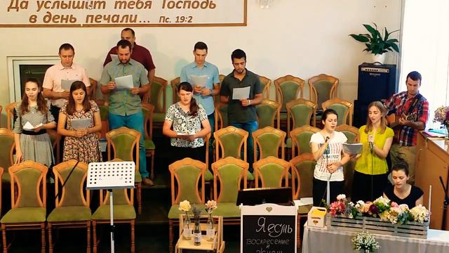 Славь душа ГОСПОДА! смотреть онлайн