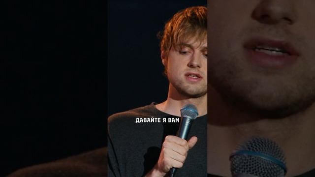 "Мне ее ноль рублей" - Ваня Усович #shorts #юмор #смех смотреть онлайн