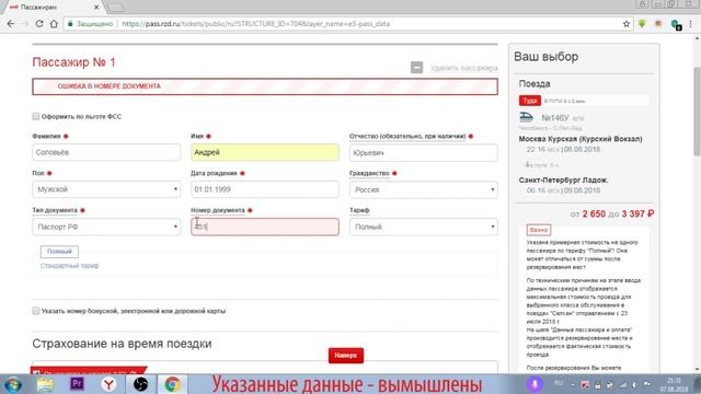 Секреты Креатива