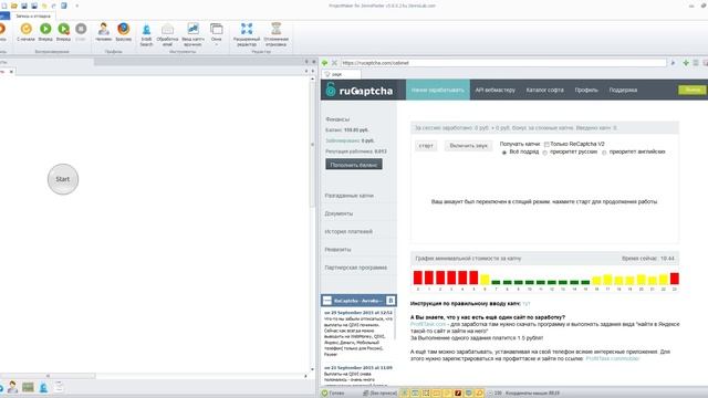 Капча, антикапча, rucaptcha и antigate в ZennoPoster смотреть онлайн