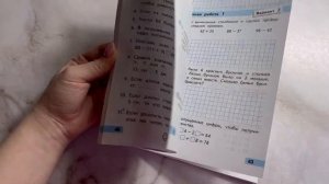 Математика. 2 класс. Проверочные работы. ФГОС 2022