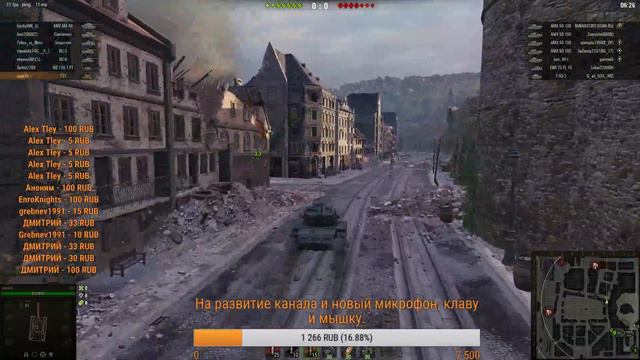 World of Tanks.ВЗАИМНАЯ ПОДПИСКА. Командныи бои. КБ.Довольствие. ПОДПИШИСЬ НА МЕНЯ ПОДПИШУСЬ НА ТЕБ смотреть онлайн