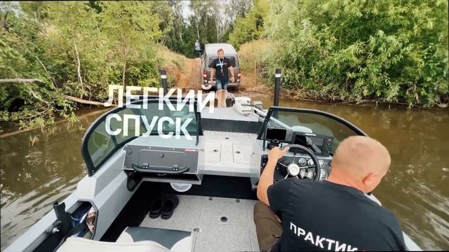 Полезные аксессуары для катеров и лодочных прицепов от PRAKTIK PRO смотреть онлайн