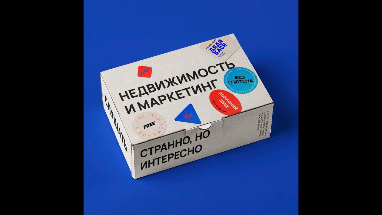 Плюсы и минусы развития бизнеса через франшизу смотреть онлайн