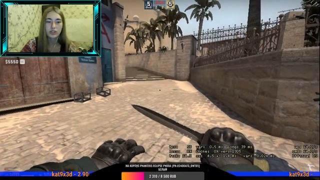 ?Токсик Леди играет в CS:GO. Поём)?/cs:go/стрим по cs:go/девушка смотреть онлайн