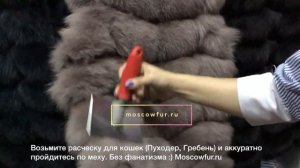 Как правильно выпрямить мех? Распушить и сделать ровным