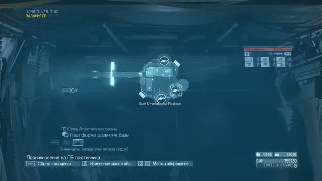 Metal Gear Solid V The Phantom Pain Как заработать Денег, ресурсов и новых солдат смотреть онлайн