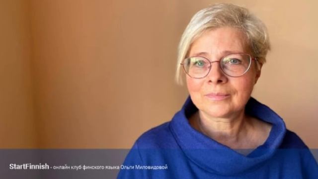 С чего начать изучение финского языка? смотреть онлайн