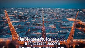 гр. Браво и Жанна Агузарова - Ленинградский рок -н -ролл-  караоке