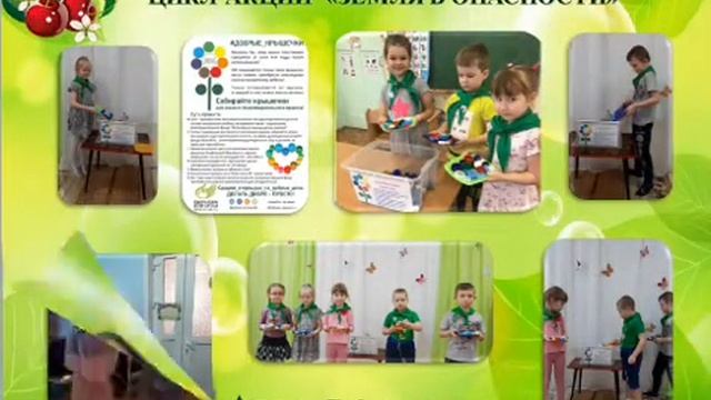 Лучший детский сад. МДОУ 7 " ВИШЕНКА" смотреть онлайн