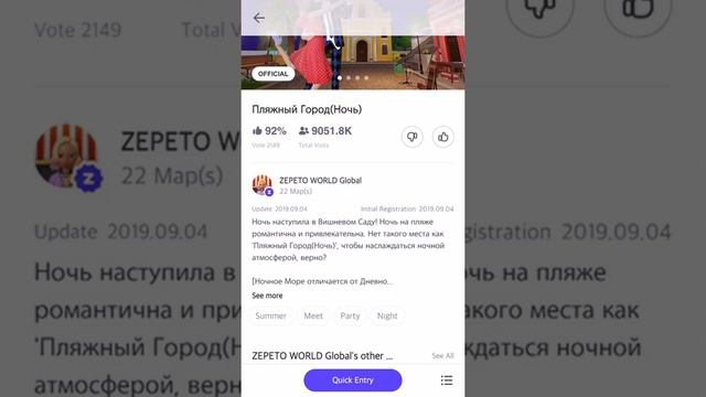 •||Как развиваться в игре ZEPETO||• «Обучающее видео.» смотреть онлайн